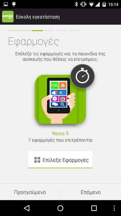 cosmote4