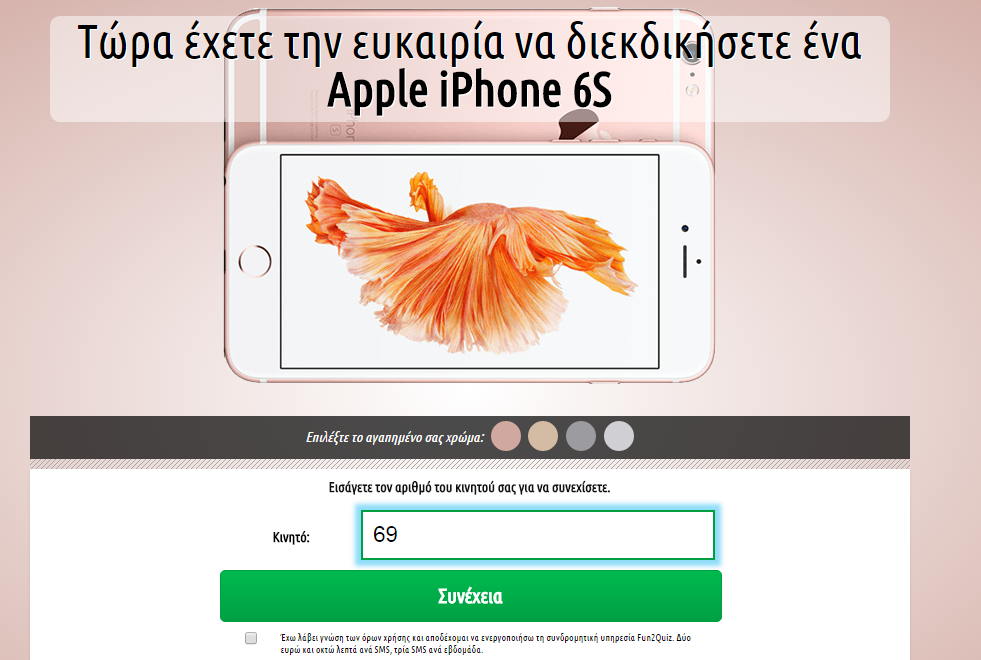 2016-06-08 21_35_35-Apple iPhone6S - Comodo Dragon