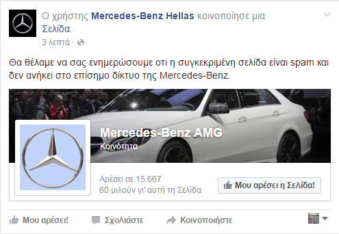 2016-06-08 21_49_35-Mercedes-Benz Hellas